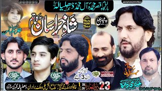 Live Majlis 23 Ziqad 2024  Dhalyala Gulberg Islamabad karbalainetwork [upl. by Spencer]