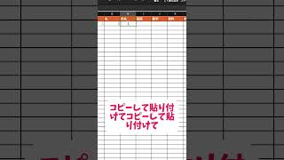 【Excel便利技】一発入力‼️ エクセル Excel パソコン パソコンスキル スプレッドシート エンジニア engineer [upl. by Aehsan]