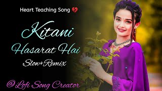 Kitani Hasarat Hai  slowremix  Parkid song 💔 [upl. by Elyod883]