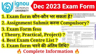 IGNOU DEC 2023 Exam form🔥 Eligibility Assignment fees amp Centre  Exam form भरने की Last date [upl. by Acinoda873]