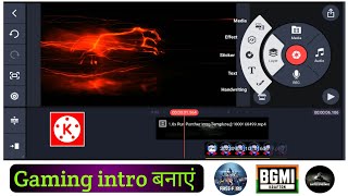 gaming intro kaise banayegaming intro kaise banaye kinemasterGaming intro intro कैसे बनाए [upl. by Eckart942]