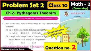 Problem set 2 class 10 maths part 2  Chapter 2 Pythagoras Theorem  Maharashtra state board [upl. by Lekcar]