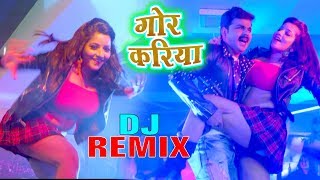 DJ SONG  Gor Kariya  गोर करिया  Pawan Singh  Monalisa  SARKAR RAJ  Bhojpuri Song 2020 DjRavi [upl. by Rohclem]