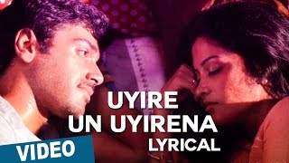 Unakaga Oru Roja  உனக்காக ஒரு ரோஜா  MohanSureshAmbikaSuper Hit [upl. by Akcirderf]