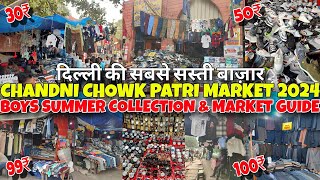 Chandni Chowk Market In Delhi 2024 🔥  Chandni Chowk Patri Market  Chandni Chowk Summer Collection [upl. by Donaldson]