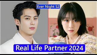 Dylan Wang And Ireine Song Ever Night S2 Real Life Partner 2024 [upl. by Belle]