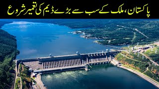 Pakistans Largest Hydroelectric Power Project  Energy Solutions [upl. by Croydon]