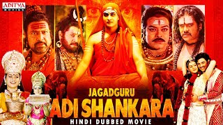 Jagadguru Adi Shankara Namo Aadishankara Latest Full Hindi Dubbed Movie  Nagarjuna KaushikBabu [upl. by Adehsar]