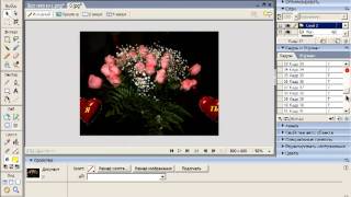 Урок 9 Сложная анимация в Macromedia Fireworks 8 [upl. by Gnay]