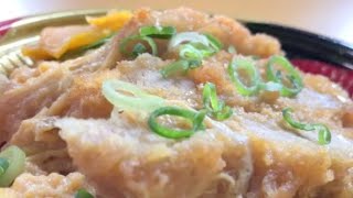 Eating Japanese food Donburi quotKatsudonquot ASMR [upl. by Hughes134]