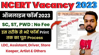 NCERT Non Academy Online Form 2023 Kaise Bhare  How to fill NCERT Online Form 2023 [upl. by Ed]