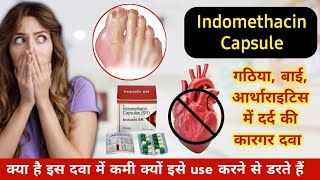 Indomethacin Capsule uses  Treatment of arthritis and gout  गठिया का इलाज़ कैसे करे [upl. by Garrek]