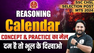 SSC CHSL 2024  Calendar Reasoning  SSC Selection Post  SSC MTS 2024  Sandeep Sir Reasoning [upl. by Ardnoel]