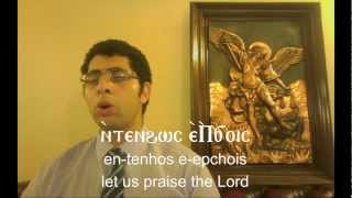 Coptic Hymns Ⲧⲉⲛⲑⲏⲛⲟⲩ  Melismatic Tenthino  تن ثينو Arise O Children  Intro to Midnight Praises [upl. by Ednyl]