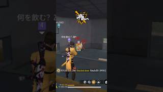 FREE FIRE BANG IKY HILANG freefire garenafreefire ff ffshorts ffviral [upl. by Ita]