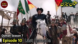 QBC Osman Season 6 Episode 10 Urdu  Last Episode  Overview  QBC World [upl. by Veriee]