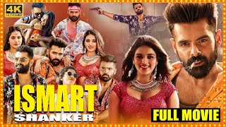 ISMART SHANKAR Telugu Full Length HD Movie  Ram Pothineni  Nabha Natesh  Cinema Theatre [upl. by Rosalba350]