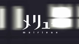 メリューmairieux  nbuna cover [upl. by Assedo]