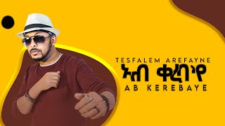 Tesfealem Arefayne  Korchach  Ab kerebaye  ኣብ ቀረባየ   Official Audio [upl. by Abba]