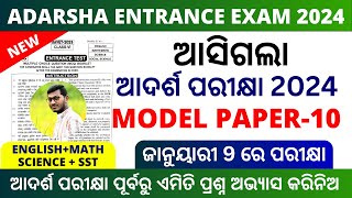 OAV Entrance Exam 2024 Model Question Paper  Adarsha Vidyalaya Entrance Exam 2024 [upl. by Lossa]