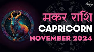 Capricorn November 2024 Tarot Reading Hindi  Capricorn November 2024 Love Monthly Predictions [upl. by Hardden636]