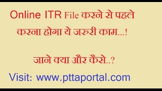 How To Register Pan Card for Income Tax Return efilling online 2017 [upl. by Kcirret]