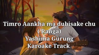 ROCKHEADS  RANGA  TIMRO AANKHA MA DUBISAKE CHU  KARAOKE TRACK  YASHIMA GURUNG [upl. by Hescock]