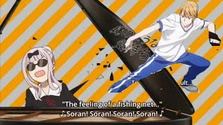 Shirogane soran dance 😂  kaguya sama love is war ep 10 funny moments [upl. by Streetman]