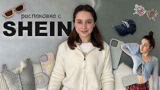 распаковка с SHEIN💌  вещи на лето⛱️  как заказать в РОССИЮ [upl. by Suirauqram853]