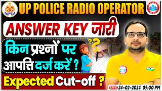 UP Police Radio Operator Answer Key Out  Radio Operator Expected Cutoff Info By Ankit Bhati Sir [upl. by Otiragram804]