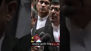 আজকের বাংলা সংবাদ 👌 today news Ntv live😍today news Rtv🤣4 trending youtube shorts viralvideo [upl. by Wilinski]