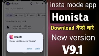 honista app kaise download kare  honista app download letest version [upl. by Namrehs]