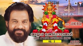 അയ്യപ്പ ഭക്തിഗാനങ്ങൾ Vol  3 Ayyappa Devotional Songs  KJ Yesudas Lord Ayyappa Devotional Songs [upl. by Emelin]