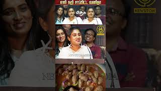 எலி கறி சாப்பிட்ட வனிதா Vanitha Vijayakumar Emotional Speech  Lakshmy Ramakrishnan  Pitha Movie [upl. by Aenehs121]