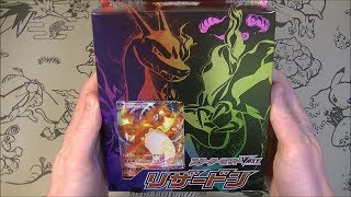 Pokemon TCG Charizard VMAX Starter Set Opening [upl. by Royd348]