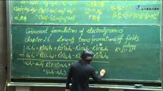 進階電磁學第201講、Chapter 26 Covariant formulation of electrodynamics [upl. by Fawn]