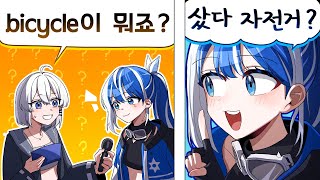 버능평 버츄얼 평균 입니다 [upl. by Votaw384]