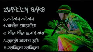 Zubeen Garg Assamese song zubeen garg old song new assamese song 2023 [upl. by Alimaj730]