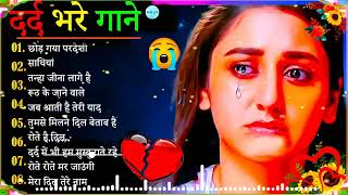 हिंदी गाना गम के 💔 jakhmi dil gane 💔 hindi dard song 💔 hindi jukebox 2022 💞 sad song jukebox hindi [upl. by Novonod827]