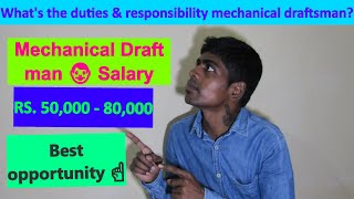 What is mechanical Draftsman What is the duties and responsibilities of AutoCAD Draftsman [upl. by Atileda]