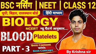 Platelets amp Blood Clotting  Biology  WBC  RBC  biology Krishna sir class12 science biology [upl. by Oirazan848]