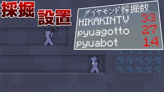 【マイクラ統合版】ブロックの破壊と設置を検知する方法！！【Scoreboard】【スコアボード】【ScriptAPI】 [upl. by Yznyl673]