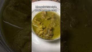 Mangalorean style Mutton green curry recipe shorts muttonrecipe muttoncurry [upl. by Rashidi]