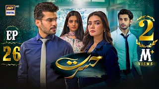 Hasrat Episode 26  28 May 2024 English Subtitles  ARY Digital Drama [upl. by Amsaj]