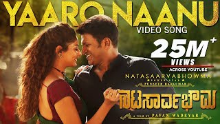 Natasaarvabhowma Title Song with Lyrics  Puneeth Rajkumar Rachita Ram  D Imman  Pavan Wadeyar [upl. by Pirozzo]