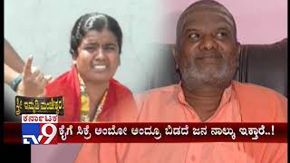 Immadi Mahadevaswamy Having Affair With Ambika amp Many More Watch Complete Story [upl. by Hube]