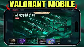 VALORANT MOBILE RUINATION SKINS  NEW UPDATE [upl. by Attoynek]