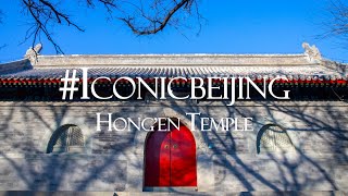 Iconic Beijing—Hongen Temple [upl. by Adnic377]