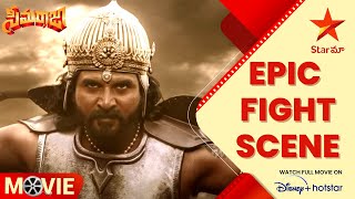 Shivakarthiyens Epic Fight Scene In Seemaraja  Samantha  Telugu Movie Scenes  Star Maa [upl. by Larrej]