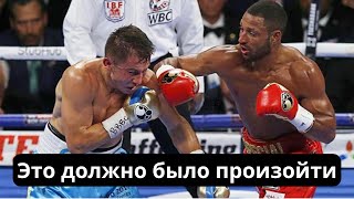 Эпичный конец gennady quotgggquot golovkin vs kell brook [upl. by Ehcsrop]